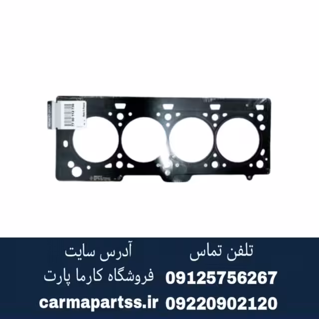 واشر سرسیلندر ال 90 ترک