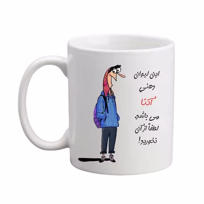 خرید ماگ-لیوان  لیوان شخصی  آتنا 05