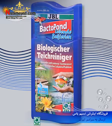محلول پاک کننده بیولوژیک آب حوضچه باکتو پوند 250 میل جی بی ال