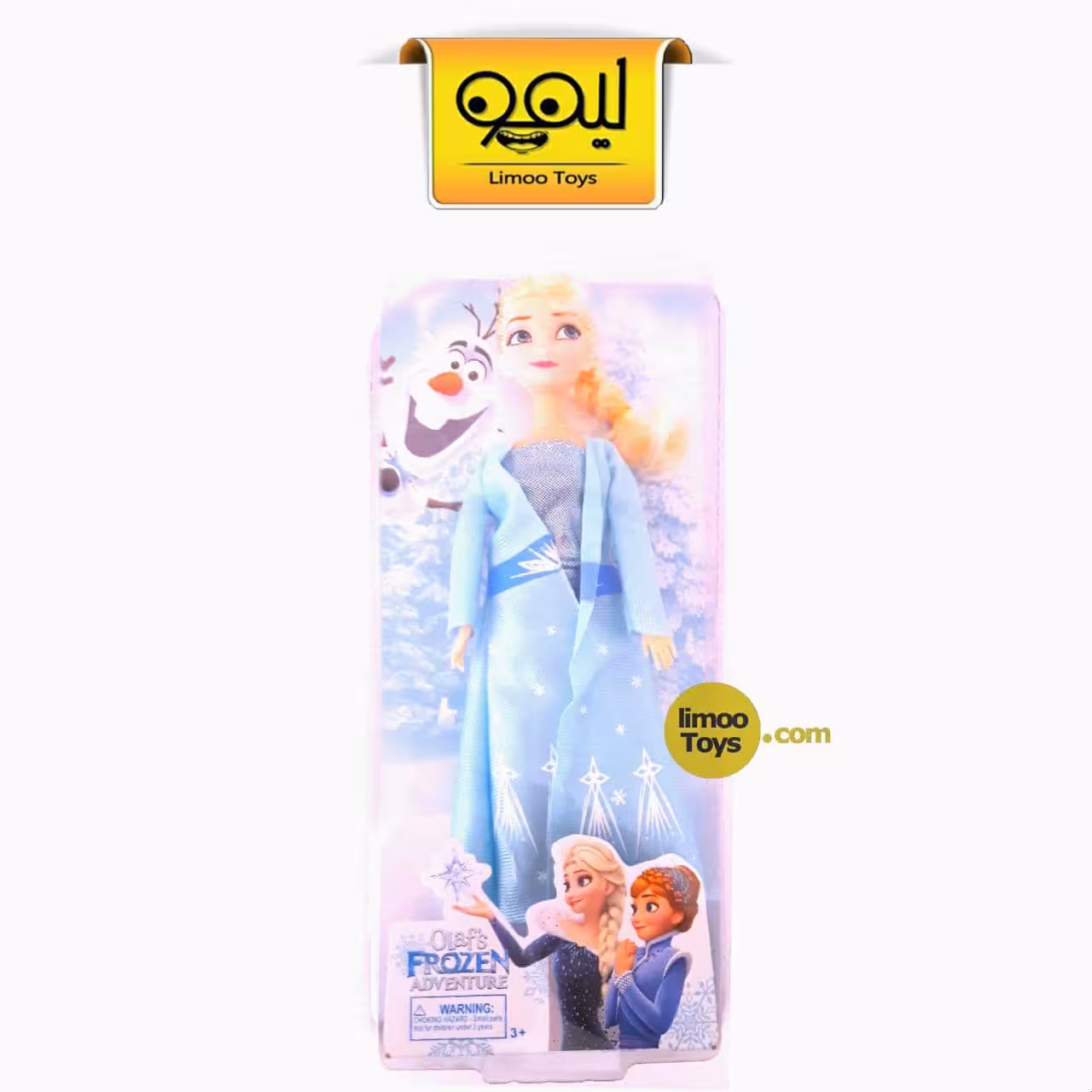 عروسک السا