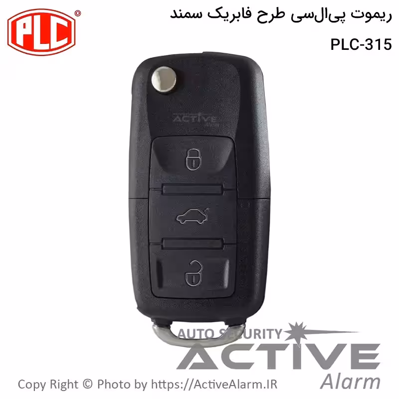 قیمت ریموت ساده PLC مدل سمند سوئیچی تاشو