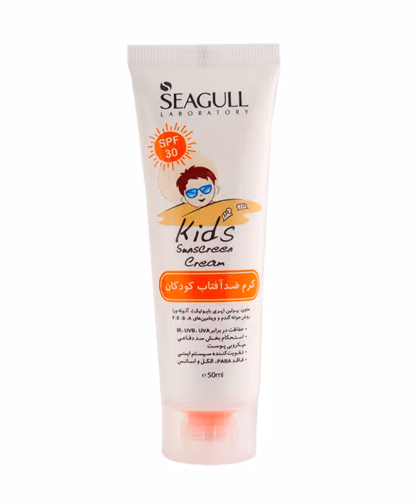 کرم ضد آفتاب کودکان SPF30 سی گل 50 میلی لیتر