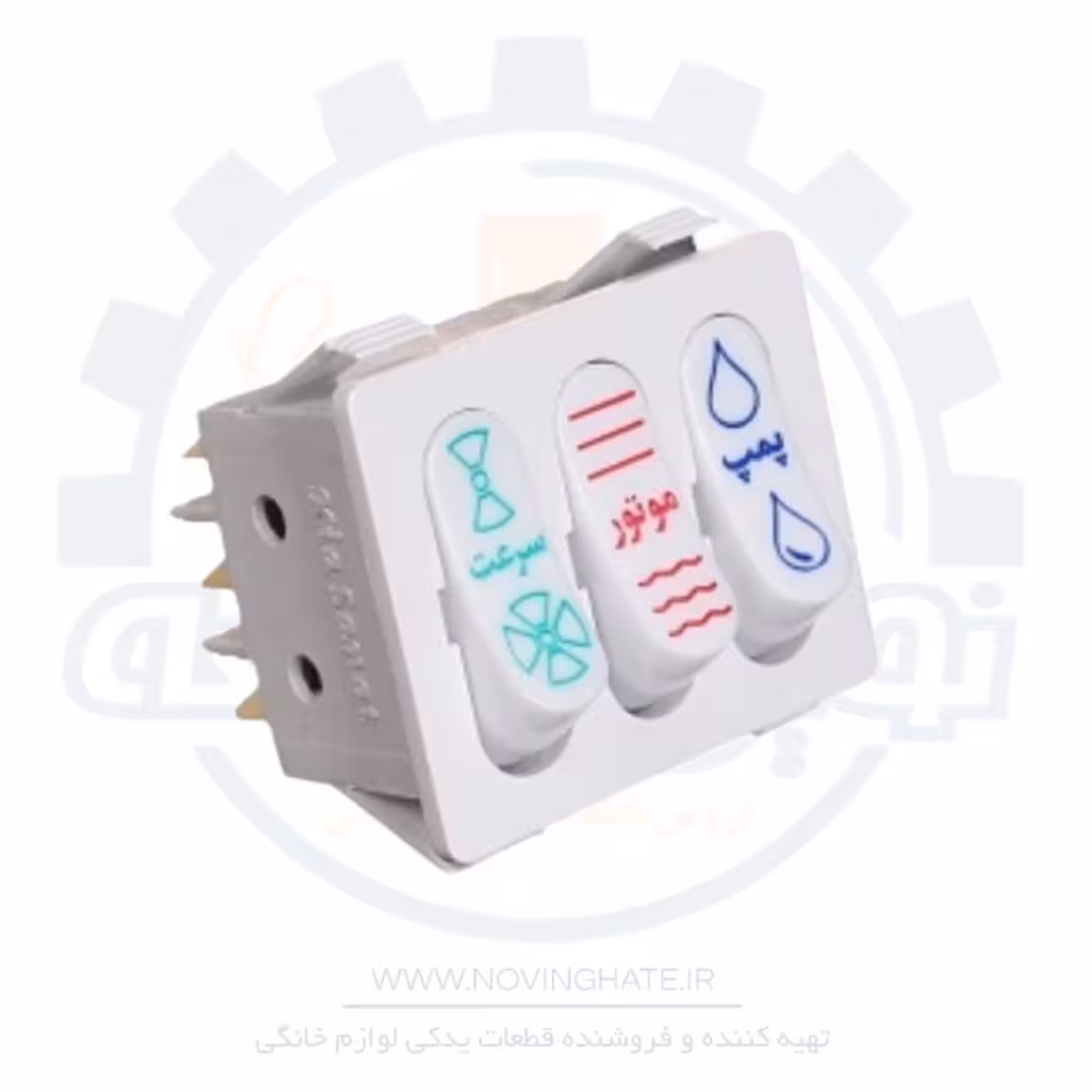 مغزی کلید کولر آبی - نوین قطعه