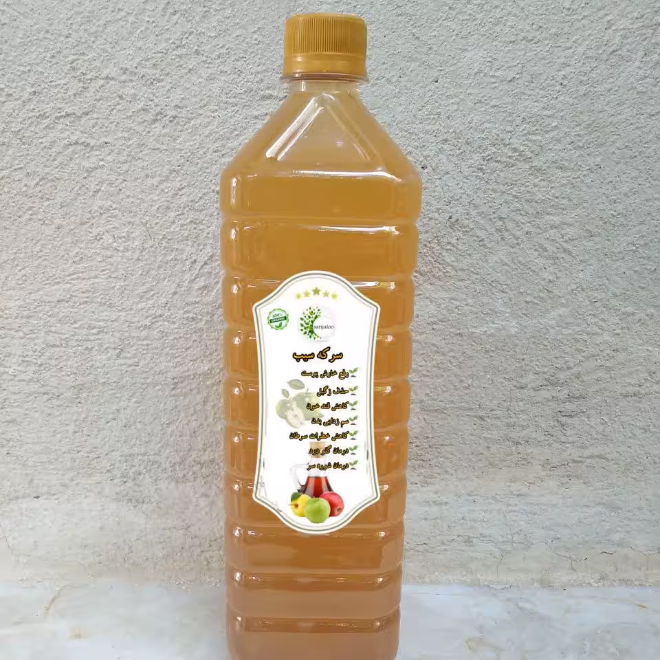 سرکه سیب طبیعی 