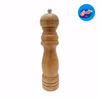 آسیاب فلفل چوبی بزرگ