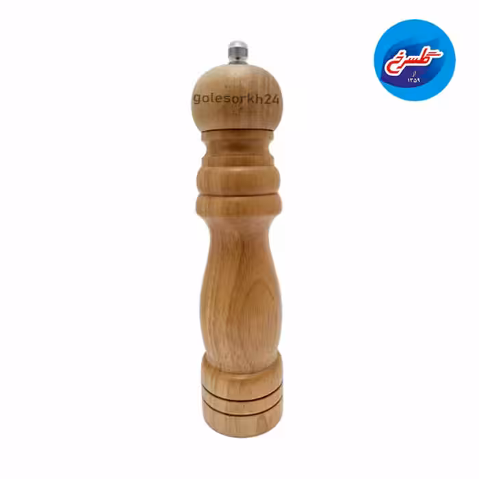 آسیاب فلفل چوبی بزرگ