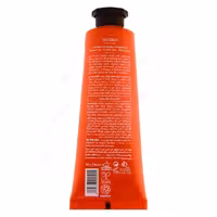 کرم مرطوب کننده و لایه بردار صورت ویت یو عصاره پاپایا و بائوباب