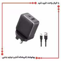 شارژر دیواری 33وات اورایمو PowerGaN 33 Pro OCW-7331U با کابل تایپ سی