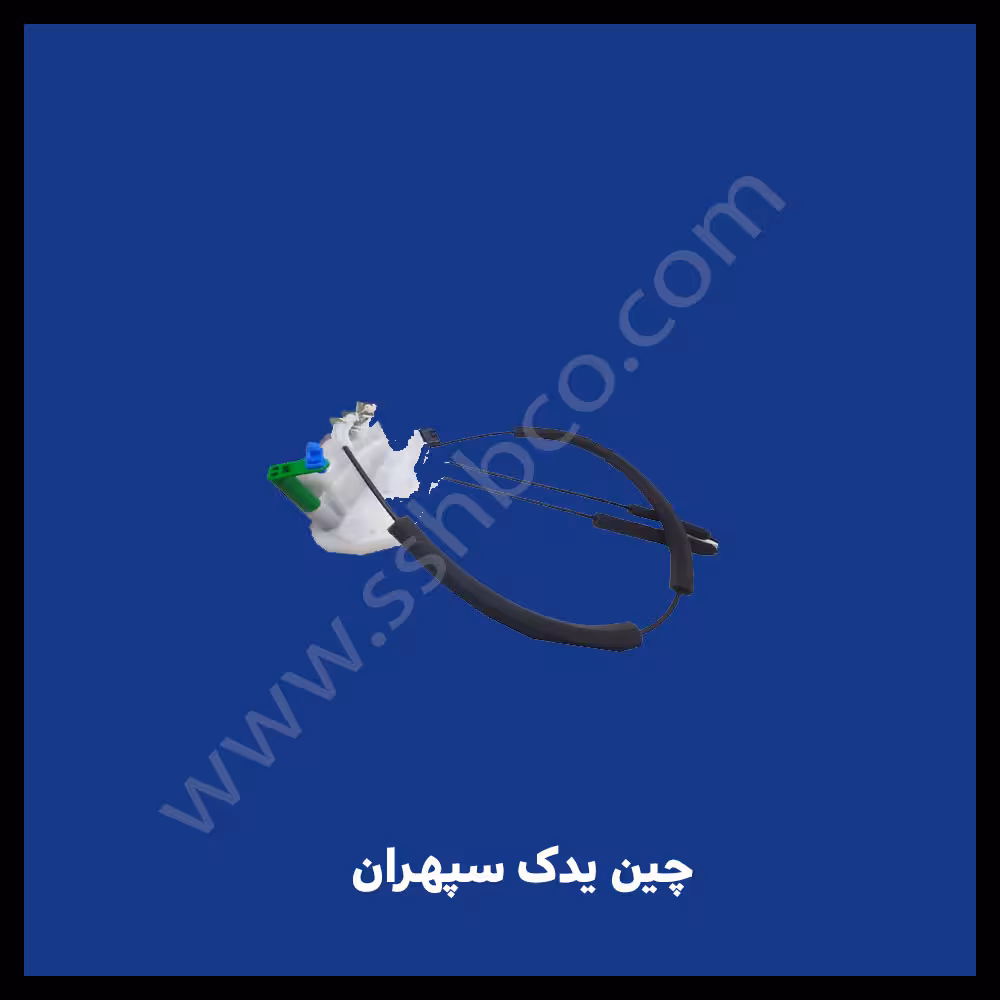 قفل درب جلو هایما S7