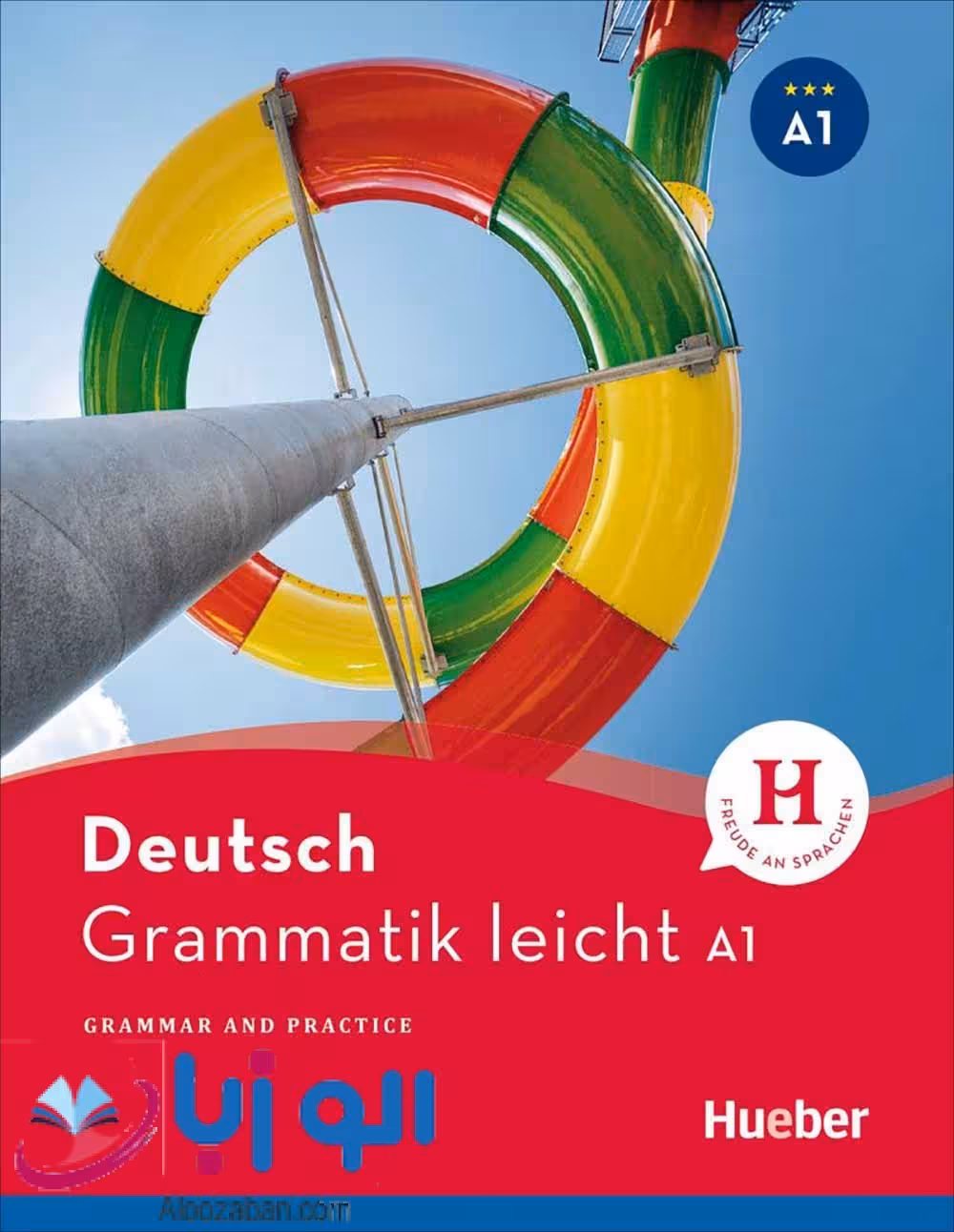 Deutsch Grammatik leicht A1 (کتاب چاپ رنگی)