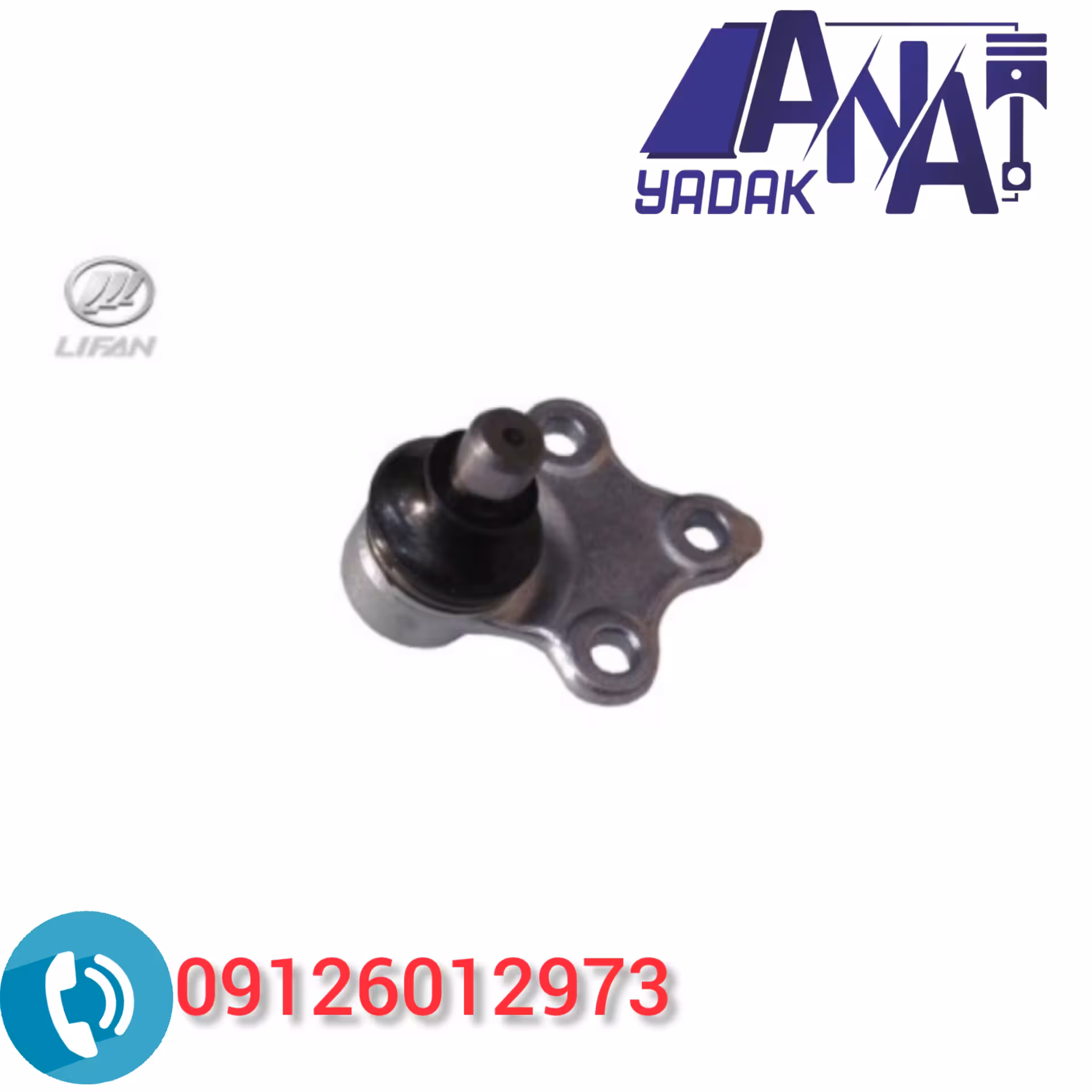 سیبک طبق لیفان x60