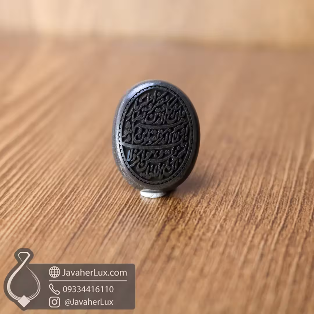 نگین حدید سماقی حکاکی وان یکاد _ کد : 400098