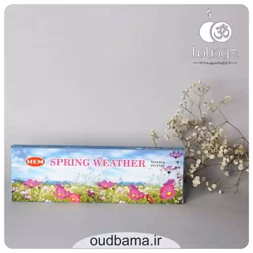 عود دست ساز هوای بهاری اسپرینگ ویتر SPRING WEATHER ( هم HEM )