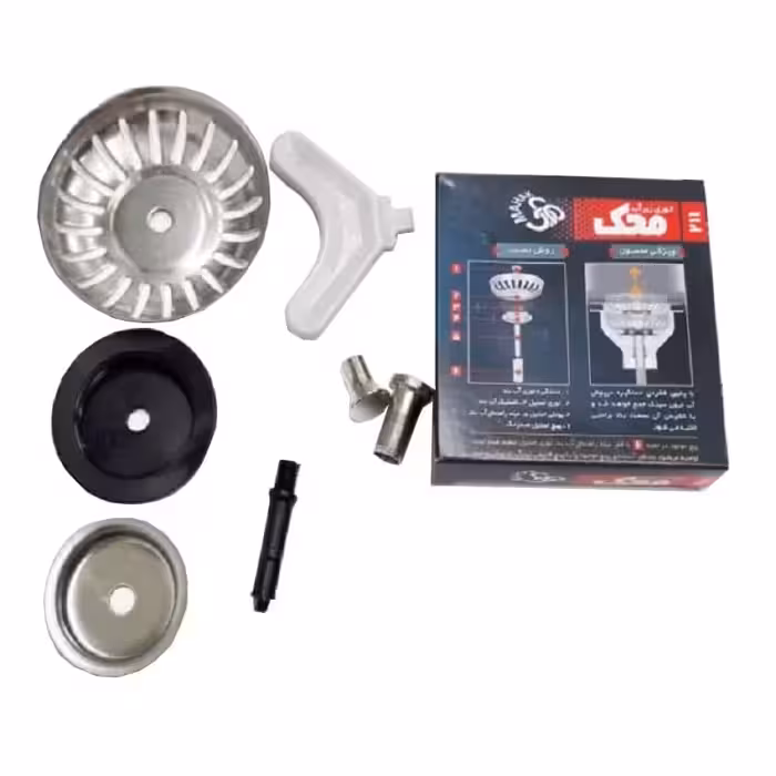 توری زیر آب Mahak محک SSH-020