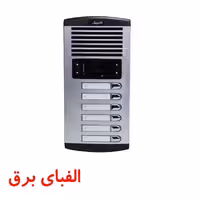 پنل آیفون تصویری 6 واحدی عمودی الکتروپیک