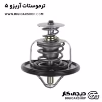 ترموستات آریزو 5