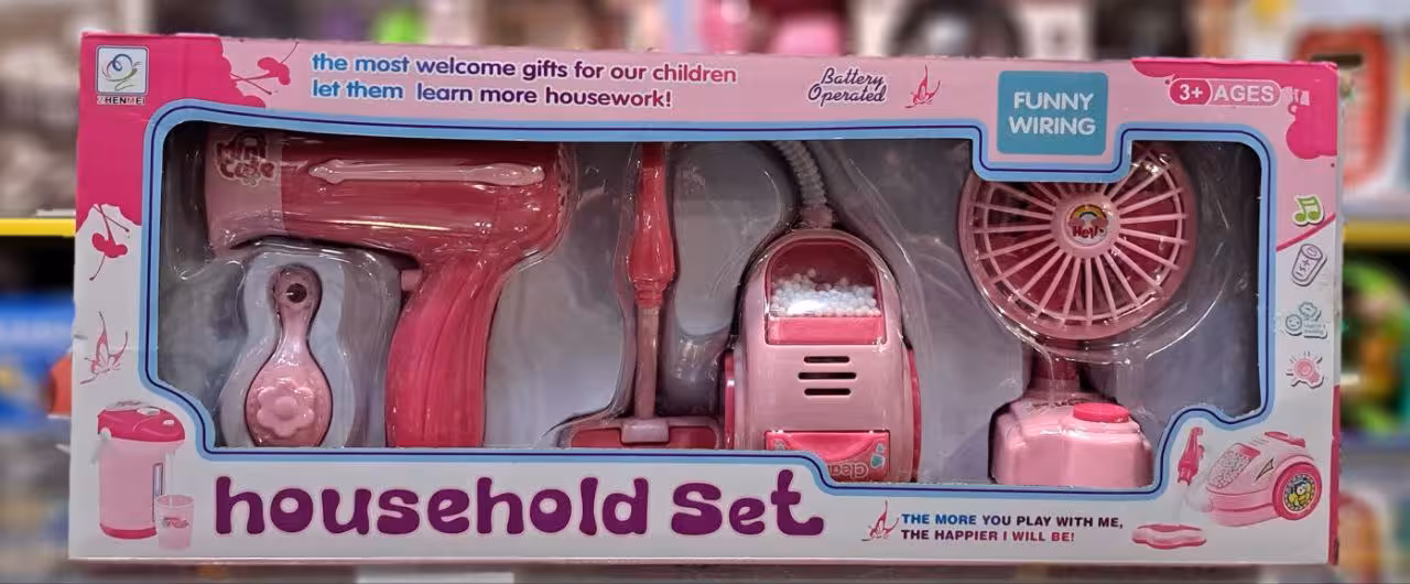اسباب بازی لوازم خانگی 3 عددی household set