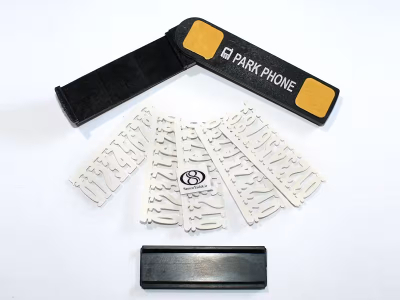 فون پارک خودرو