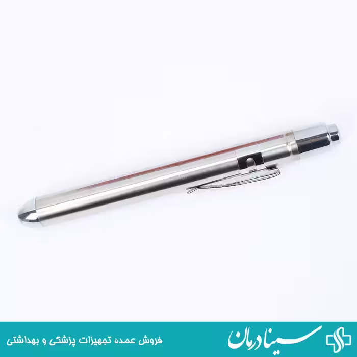 خرید پن لایت استیل چراغ قوه پزشکی نور سفید | سینا درمان