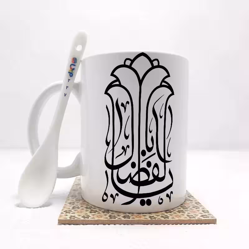 خرید ماگ-لیوان   محرم  یا ابالفضل بدون .،زیر لیوانی  . کد 337