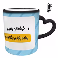 خرید ماگ-لیوان حرارتی  دسته ساده  روز پدر کد 51