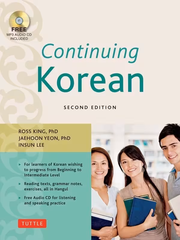 کانتینیوینگ کرین | کتاب کره ای  Continuing Korean 2nd