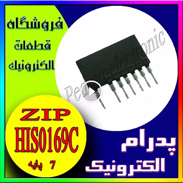 آی‌سی HIS0169C ZIP-7 – مدار کنترل توان منبع تلویزیون (Power IC)