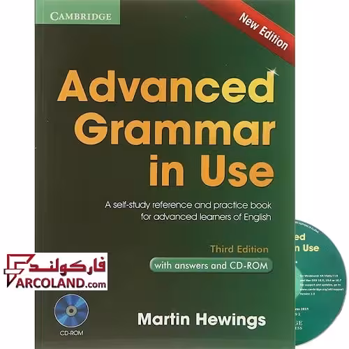 کتاب زبان ادونسد گرامر این یوز advanced grammar in use 3rd edition | انتشارات کمبریج | Third Edition | ویرایش سوم