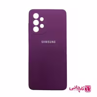 قاب اورجینال سیلیکونی|پاک کنی| مدل گوشی سامسونگ GALAXY A73