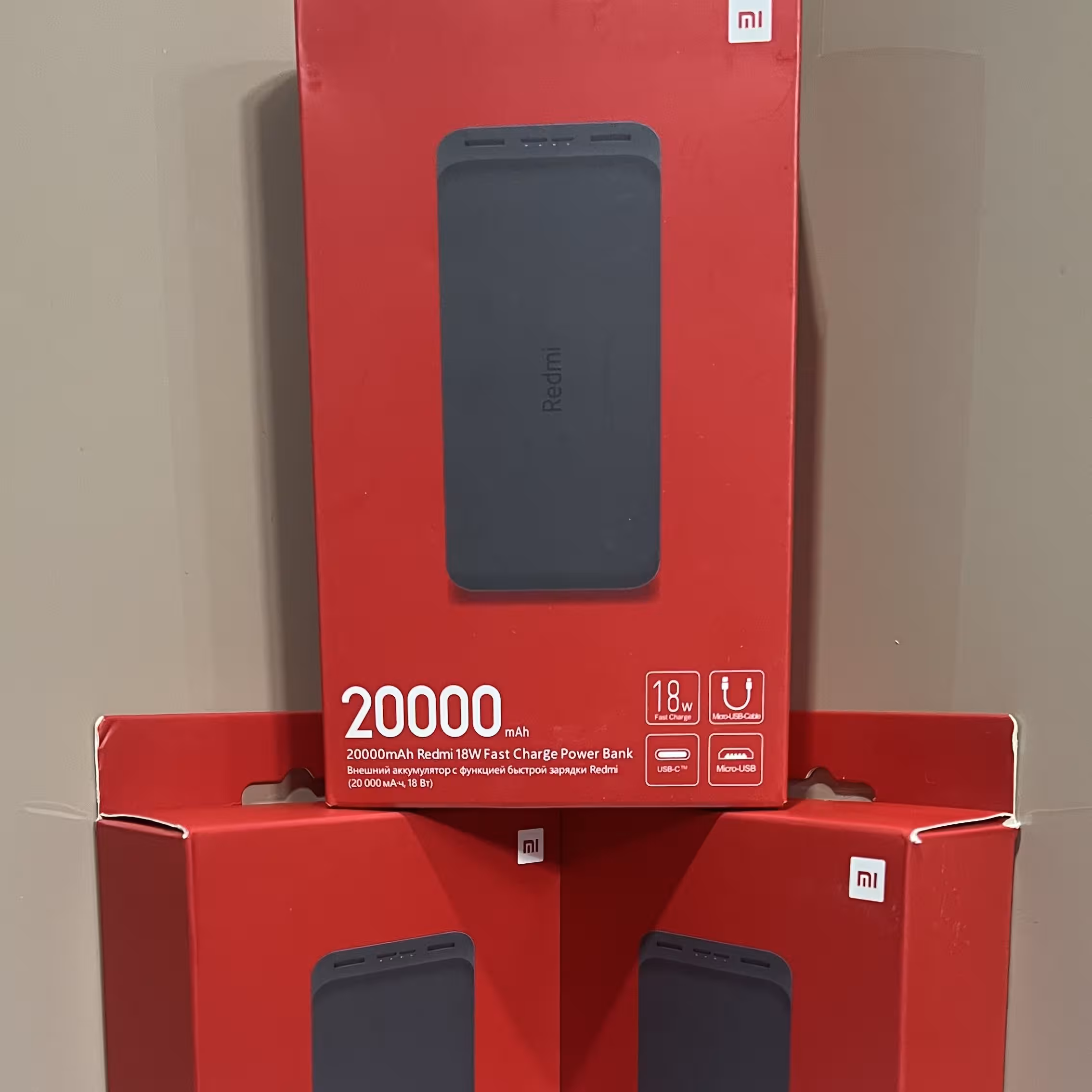 پاوربانک شیاومی