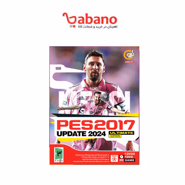 بازی pes 2017 update 2024