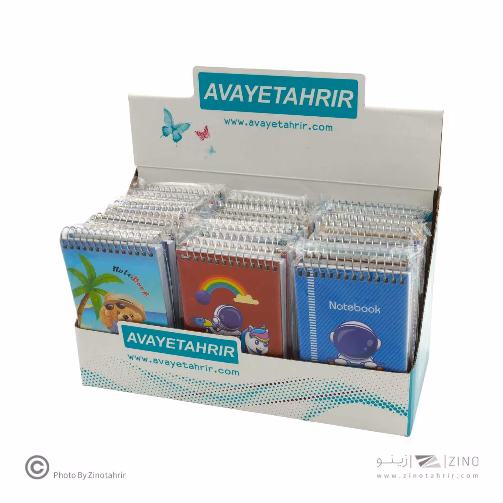 دفتریادداشت بزرگ جلدسخت فنراز بالا فانتزی آوای تحریرکدNS20280