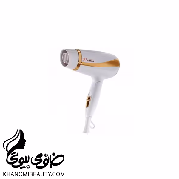 سشوار 1600 وات وربنا 9020 دسته تاشو
