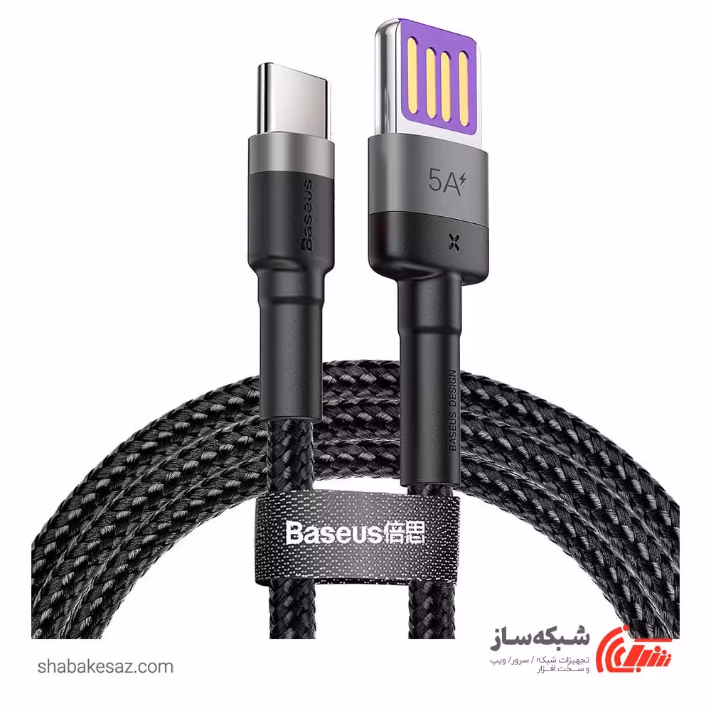 قیمت و خرید کابل Type C باسئوس Baseus Cafule HW QC 40W - شبکه ساز