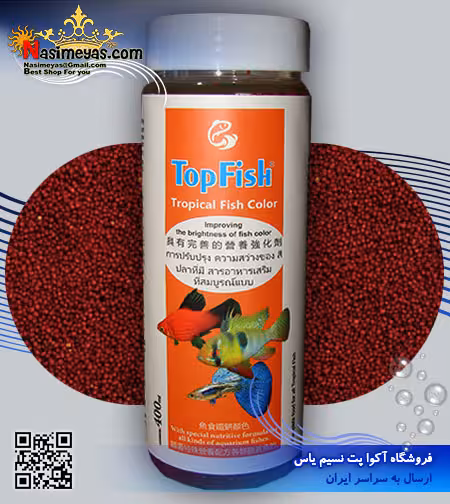 غذای ماهی کوچک تروپیکال فیش کالر 400 میل تاپ فیش