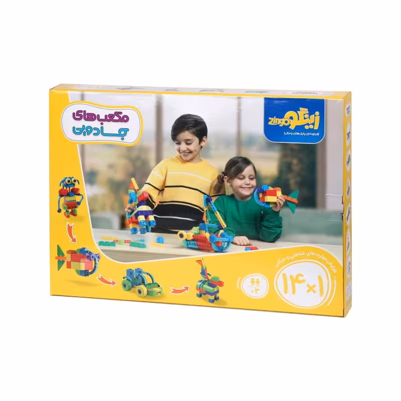 مکعب جادویی کد 110