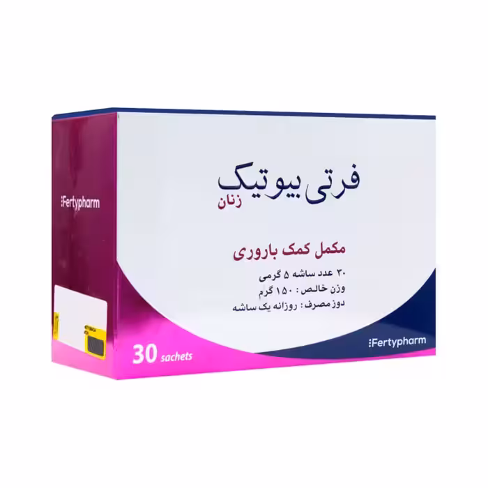 ساشه فرتی بیوتیک زنان فرتی فام