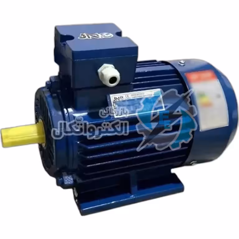 الکتروموتور 1.5 اسب سه فاز 1400 دور jmco چدن