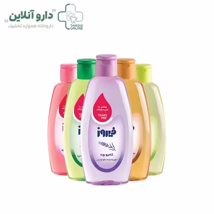 شامپو بچه فیروز 300میلی لیتر