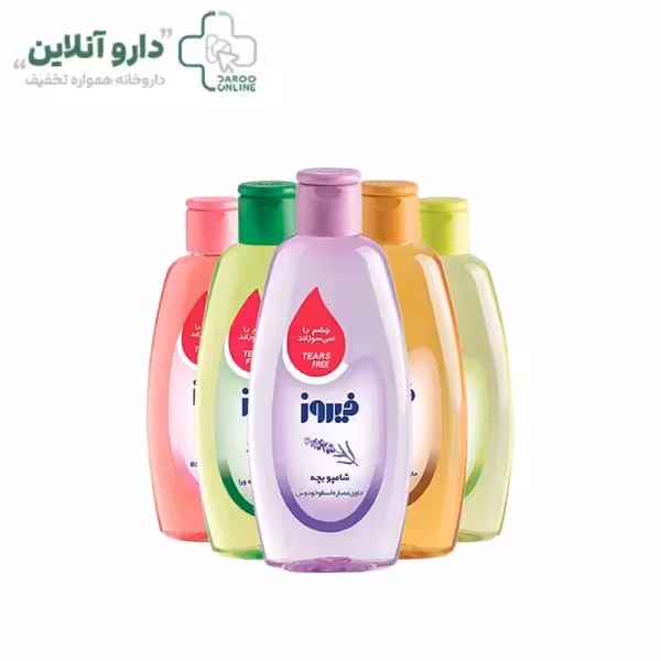 شامپو بچه فیروز 300میلی لیتر