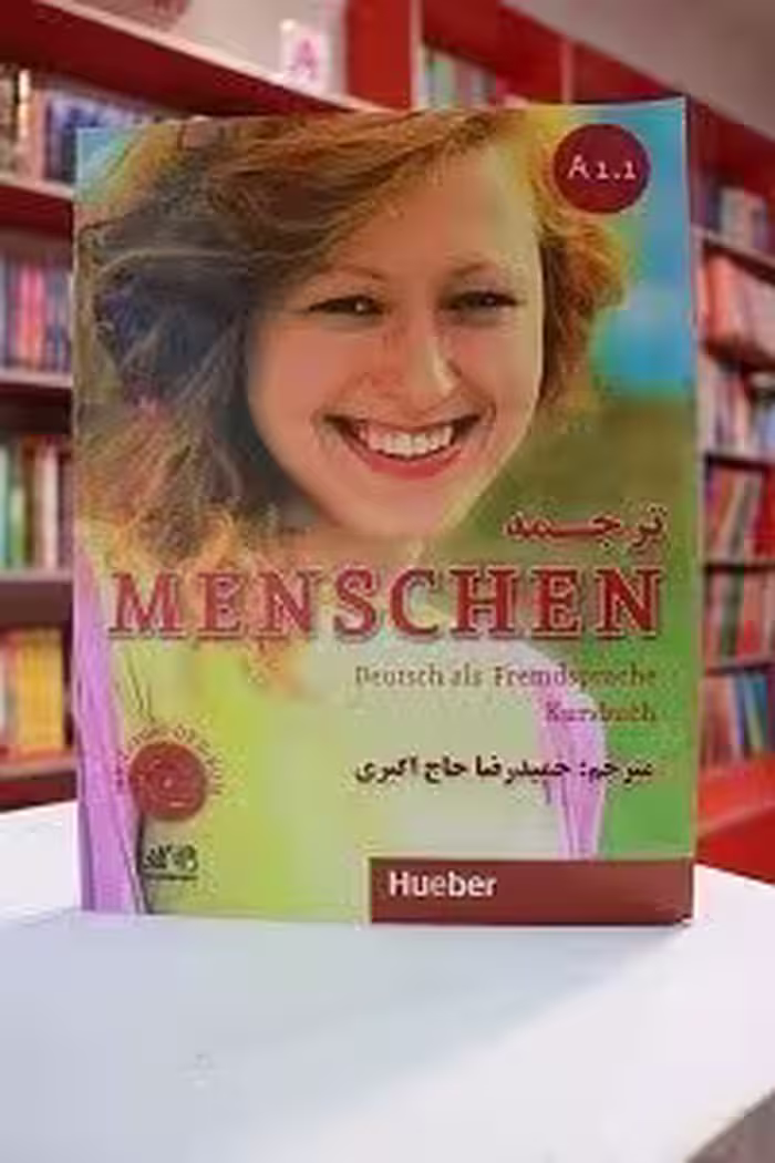 راهنما Menschen A1.1 حاج اکبری