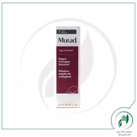سرم ضد چروک رپید کلاژن اینفیوژن مورد – Murad