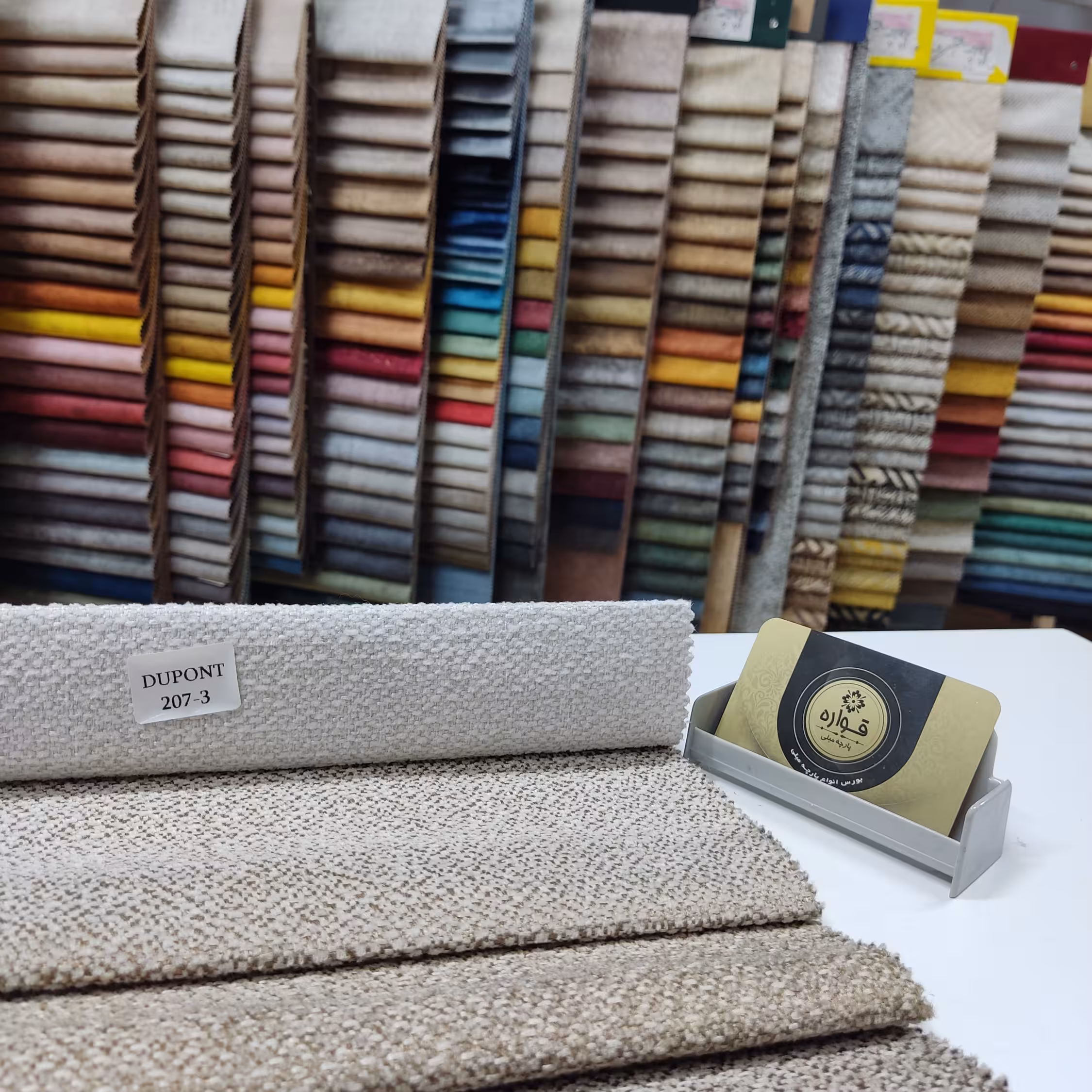 پارچه مبلی کنفی ترک دوپونت کد 3-207