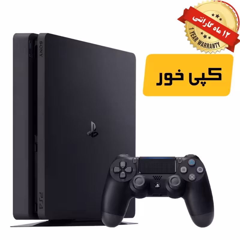 کنسول بازی سونی PS4 Slim با گارانتی 1 ساله ظرفیت 500GB (کپی خور) Sony PlayStation 4 Slim 500GB Re-Fer (پس کرایه)