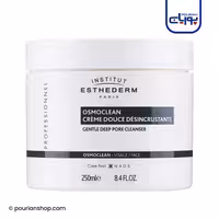 ماسک اسکراب لایه بردار Osmoclean استادرم