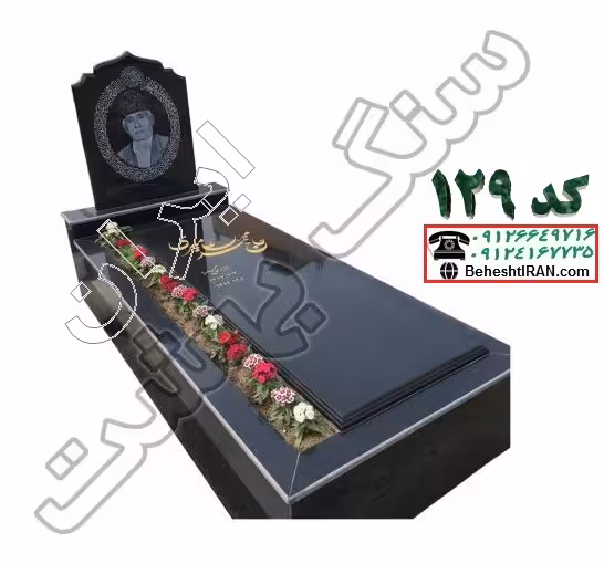 سنگ مزار گرانیت مشکی کد 129