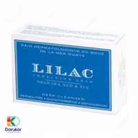 پن ضدجوش لجن دریایی لیلاک