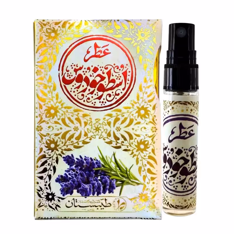 عطر اسطوخودوس طیبستان (5 گرم)