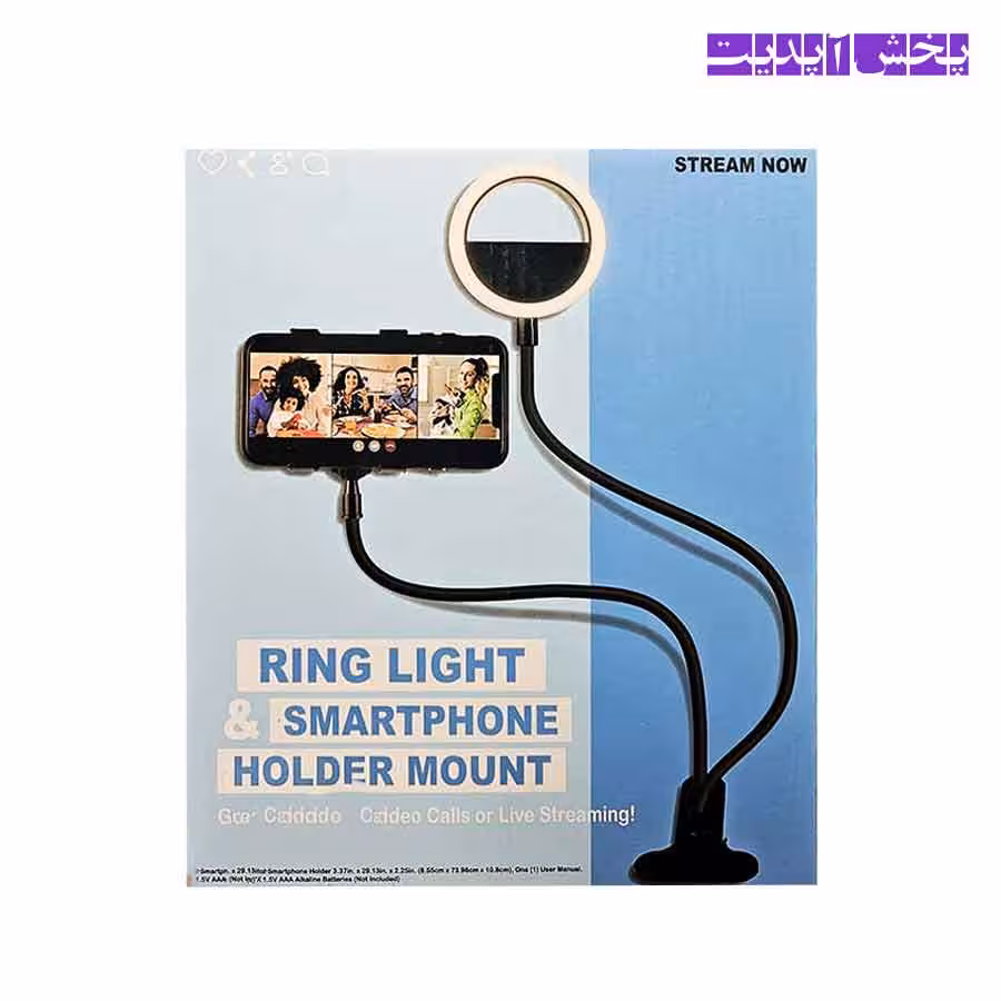 رینگ لایت و هولدر موبایل کلیپسی