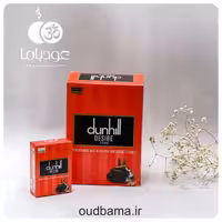 عود دانهیل قرمز آبشاری dunhill ( دارشان DARSHAN )